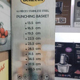 آبکش ۱۰ پارچه جنس استیل برند بورژوا Burzuva استیل ضخیم نگیر