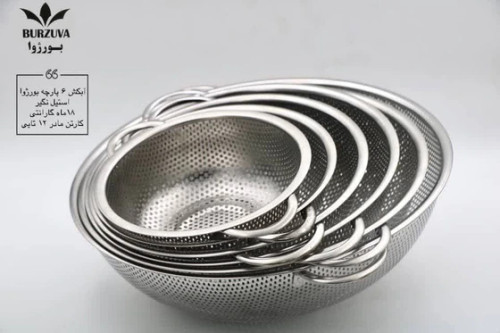 آبکش 6 پارچه جنس استیل برند بورژوا Burzuva استیل ضخیم نگیر