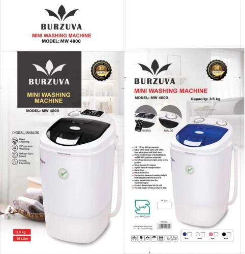 مینی واش دیجیتال برند بورژوا Burzuva مدل MW4800 3.5 کیلو
